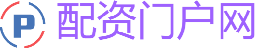 配资门户网